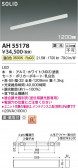 Koizumi ߾ LED١饤 AH55178