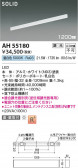 Koizumi ߾ LED١饤 AH55180