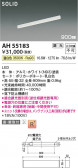 Koizumi ߾ LED١饤 AH55183