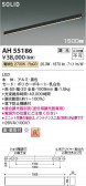 Koizumi ߾ LED١饤 AH55186