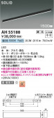 Koizumi ߾ LED١饤 AH55188