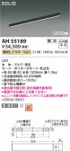 Koizumi ߾ LED١饤 AH55189