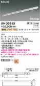 Koizumi ߾ LED١饤 AH55195