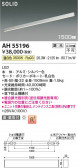 Koizumi ߾ LED١饤 AH55196