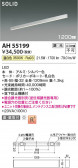 Koizumi ߾ LED١饤 AH55199