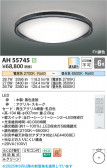 Koizumi ߾ LED AH55745