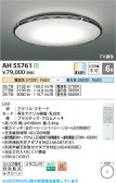 Koizumi ߾ LED AH55761