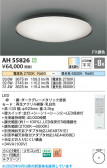 Koizumi ߾ LED AH55826