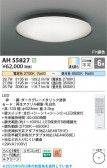 Koizumi ߾ LED AH55827