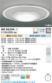 Koizumi ߾ LED AH56294