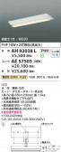 Koizumi ߾ LED١饤  AH92038L