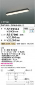 Koizumi ߾ LED١饤  AH93433