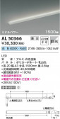 Koizumi ߾ LEDܾ AL50366