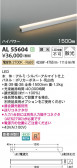 Koizumi ߾ LEDܾ AL55604