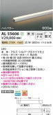 Koizumi ߾ LEDܾ AL55606
