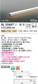 Koizumi ߾ LEDܾ AL55607