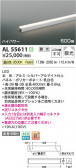 Koizumi ߾ LEDܾ AL55611