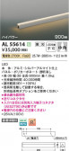 Koizumi ߾ LEDܾ AL55614