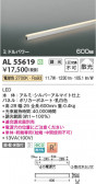 Koizumi ߾ LEDܾ AL55619