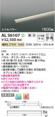 Koizumi ߾ LEDܾ AL56107