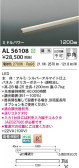Koizumi ߾ LEDܾ AL56108