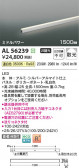 Koizumi ߾ LEDܾ AL56239