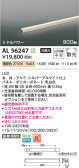 Koizumi ߾ LEDܾ AL56247