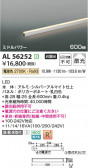 Koizumi ߾ LEDܾ AL56252