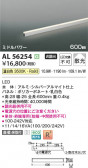 Koizumi ߾ LEDܾ AL56254
