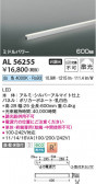 Koizumi ߾ LEDܾ AL56255