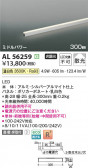 Koizumi ߾ LEDܾ AL56259