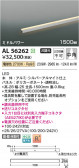 Koizumi ߾ LEDܾ AL56262