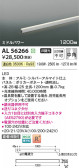 Koizumi ߾ LEDܾ AL56266