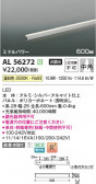 Koizumi ߾ LEDܾ AL56272