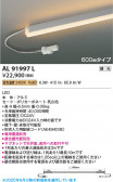 Koizumi ߾ LEDܾ AL91997L