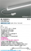Koizumi ߾ LEDܾ AL92022L