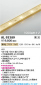 Koizumi ߾ LEDơץ饤 AL93389
