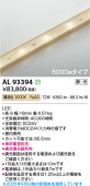 Koizumi ߾ LEDơץ饤 AL93394