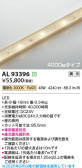 Koizumi ߾ LEDơץ饤 AL93396