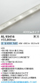 Koizumi ߾ LEDơץ饤 AL93416