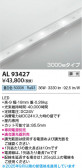 Koizumi ߾ LEDơץ饤 AL93427