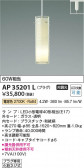 Koizumi ߾ LEDڥ AP35201L
