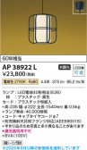 Koizumi ߾ LEDڥ AP38922L