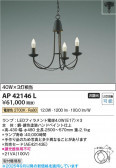 Koizumi ߾ LEDڥ AP42146L