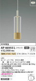 Koizumi ߾ LEDڥ AP46955L