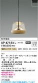 Koizumi ߾ LEDڥ AP47553L