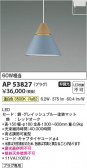 Koizumi ߾ LEDڥ AP53827