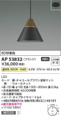 Koizumi ߾ LEDڥ AP53832