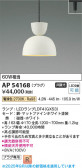 Koizumi ߾ LEDڥ AP54168