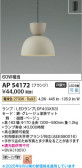 Koizumi ߾ LEDڥ AP54172